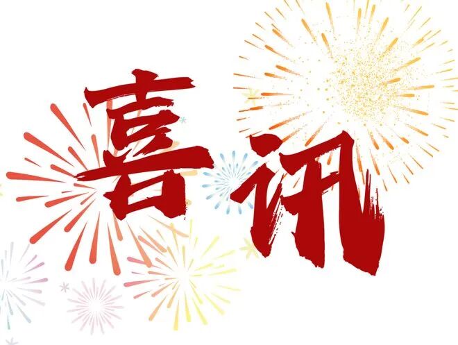美狮-赢球仅1夜！萨巴伦卡庆祝方式曝光，难怪郑钦文不服气